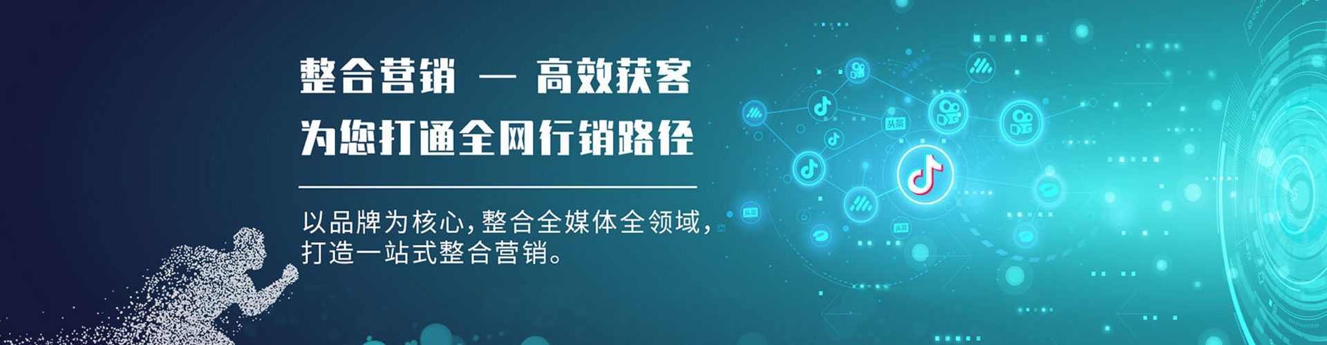 廊坊百度充值返点