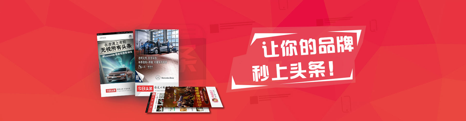 廊坊sem竞价员